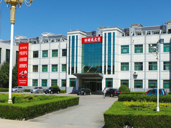 永信贵宾会217大学