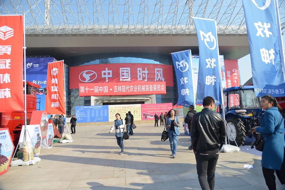 东北展会第三站—吉林长春：永信贵宾会217品牌晌彻东北大地