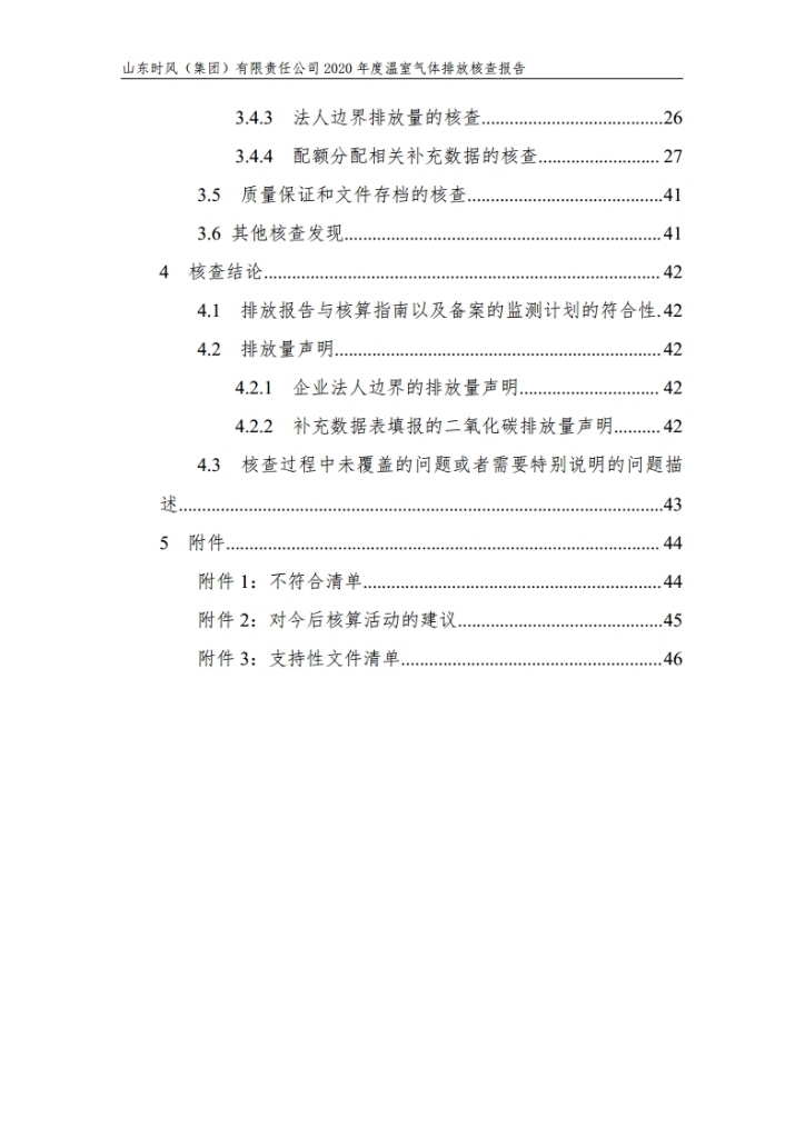 6ca4949c73034ef5bc6cc4634dbf65e5