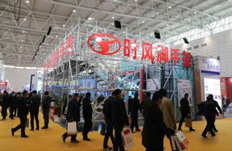 永信贵宾会217脚手架“绿博会”上展风范